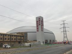 -华夏文旅西安度假区