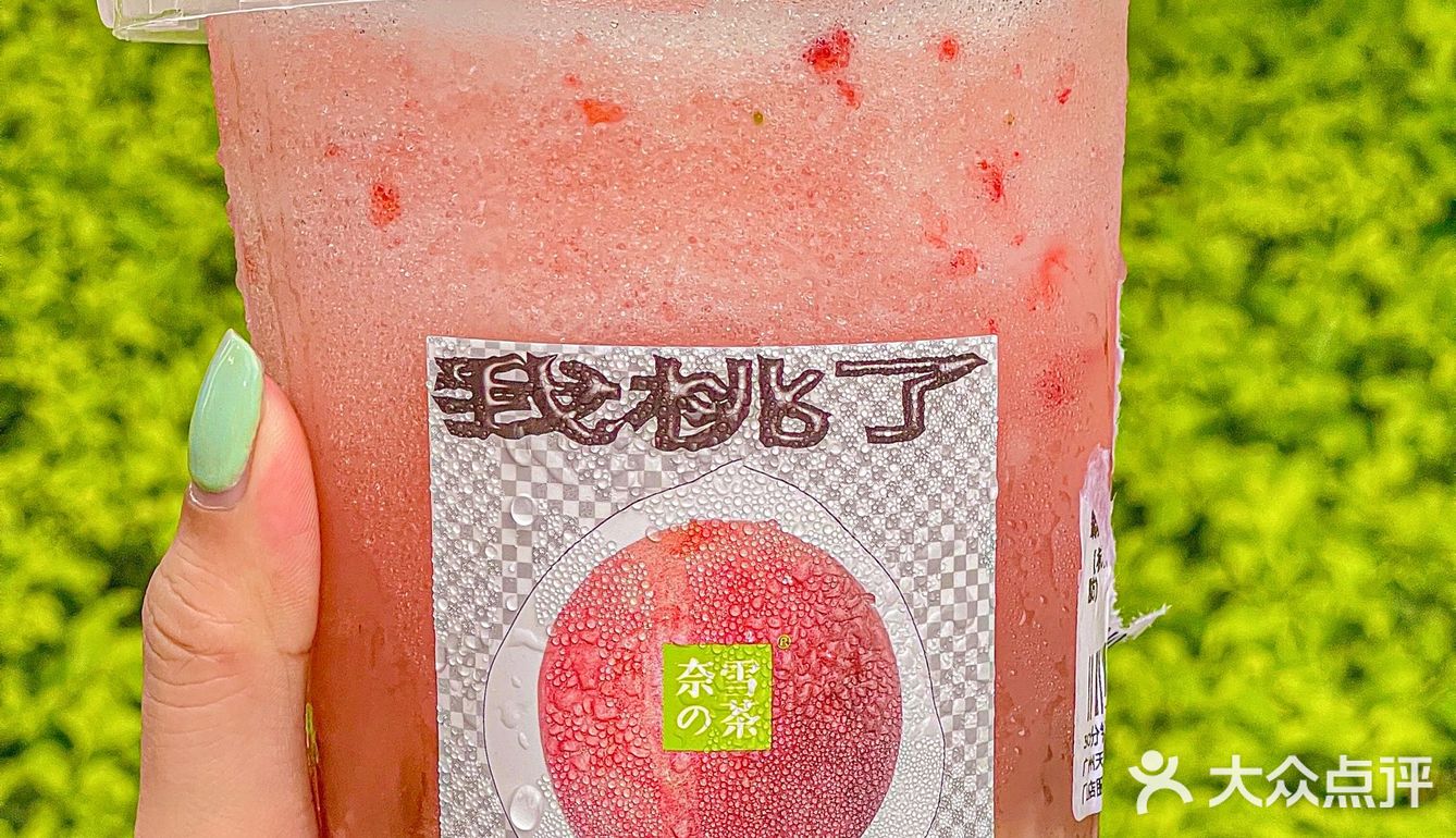 能喝足一天的飲料,【霸氣一升桃】給承包了!!