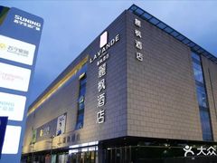 -麗枫酒店(苏州火车站店)