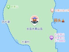 -长岛大黑山岛