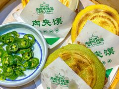 -奔跑吧陕菜·盛世长安(民乐园万达店)