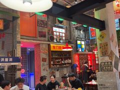 -江北北火锅馆·公路夜市(魏公村店)