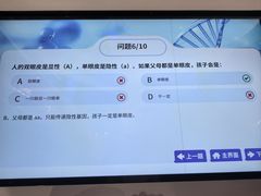-惠州科技馆