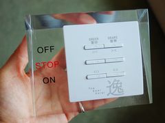 -杭州逸酒店(西湖武林店)