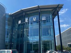 -奔驰北京极光星徽(四元桥店)