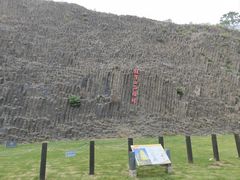 -冶山国家矿山公园