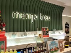 -mango tree芒果树泰国餐厅(青岛万象城店)