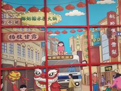 -凯德广场(学府店)