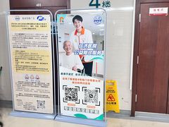 -上海交通大学医学院附属仁济医院(西院)