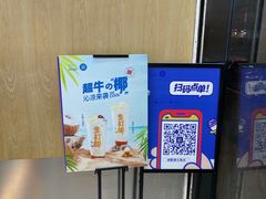 -茶百道(湖墅潮王路店)