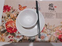 -虾饺妹富竹一生·海鲜酒家(海珠广场店)
