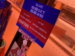 -蛙来哒(诚丰广场店)