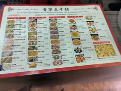 -正宗普宁豆干坊·洪记砂锅粥(红领巾路店)