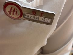 -海底捞火锅(振华商厦店)
