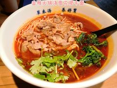 -和府捞面(壹方天地店)