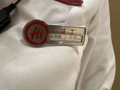 -海底捞火锅(金光华店)