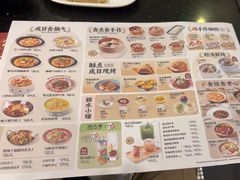 -避风塘(光启城店)