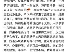 -星伦多自助料理(江阴万达店)