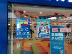 -美联英语(绿宝中心)