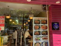 -合记汕头牛肉店(嘉禾路店)