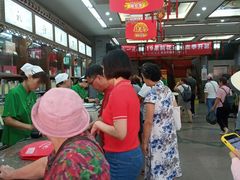 -张一元(总店)