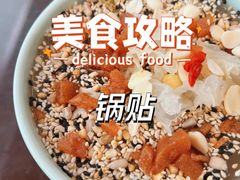 -邢家锅贴老店·非遗·开封菜(金明广场店)