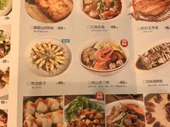 菜单-原製原味(普陀山磐龙店)