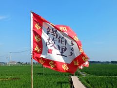 -稻梦空间冰雪小镇