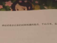 -汇佳桌游剧本咖啡馆(万体馆旗舰店)