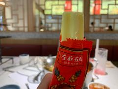 -左庭右院鲜牛肉火锅(长泰广场店)