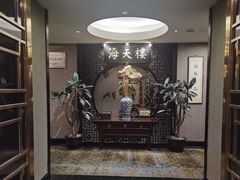 -海天楼中餐厅(吴宫泛太平洋酒店)