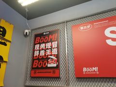 -蓉三少冒烤鸭·四川小吃集(北京首店)