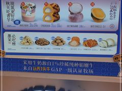 -墨茉点心局(国金街店)