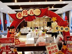 -川香楼酒家