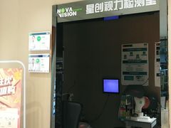 -宝岛眼镜(齐齐哈尔万达店)