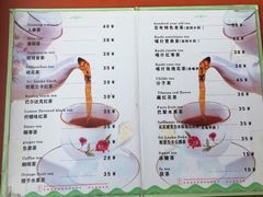 -百年老茶馆