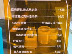 -赏饮·WILL TEA