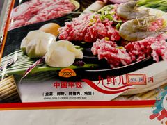 -宝源饺子(麦子店街店)