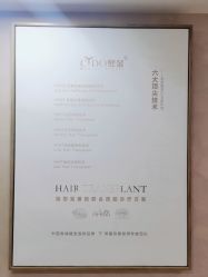 点击看大图 -熙朵美学植发连锁