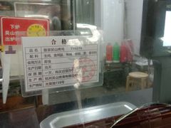 -吴山烤禽 (吴山路店)