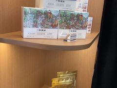-一杯潮茶·专注潮汕茶饮(朝阳庄店)