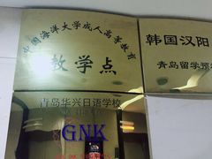 教室环境-华兴日语学校(总校)