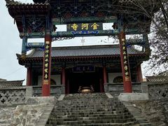 -小五台金河景区