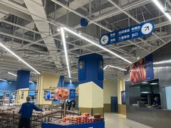 -盒马X会员店(王府井奥莱UP TOWN店)