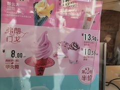 -麦当劳(杭州西湖银泰百货店)