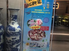 -清真·锦翔炝锅鱼(明德门店)