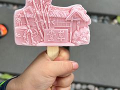 -成都杜甫草堂博物馆