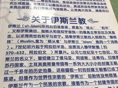 -国庆烧麦馆
