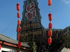 -旺角小渔村·海肠捞饭开创者(环山路店)