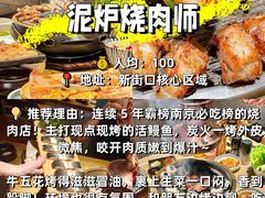-许阿姨糕团店(南京总店)